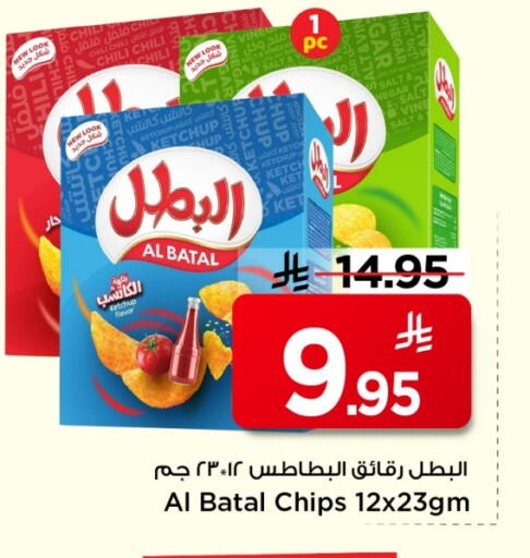 available at Mark & Save in KSA, Saudi Arabia, Saudi - Al Hasa