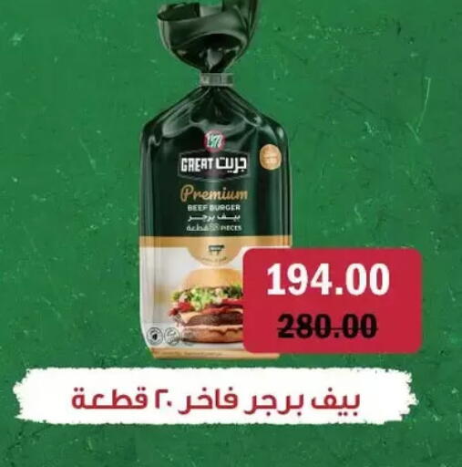 available at Royal House in Egypt - Cairo