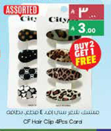 available at City Flower in KSA, Saudi Arabia, Saudi - Buraidah