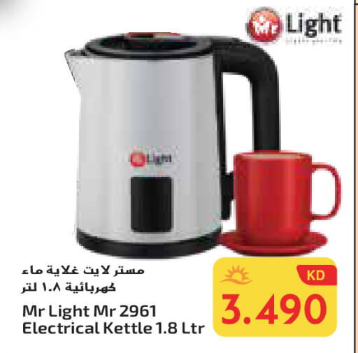 مستر لايت غلاية available at جراند هايبر in الكويت - محافظة الجهراء