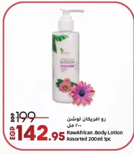Body Lotion & Cream available at Lulu Hypermarket  in Egypt - Cairo