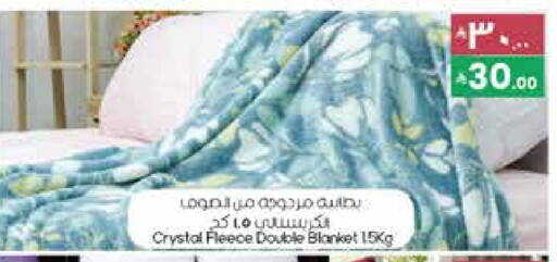 available at City Flower in KSA, Saudi Arabia, Saudi - Sakaka