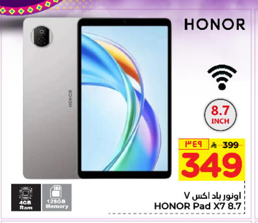 HONOR available at Hyper Al Wafa in KSA, Saudi Arabia, Saudi - Riyadh