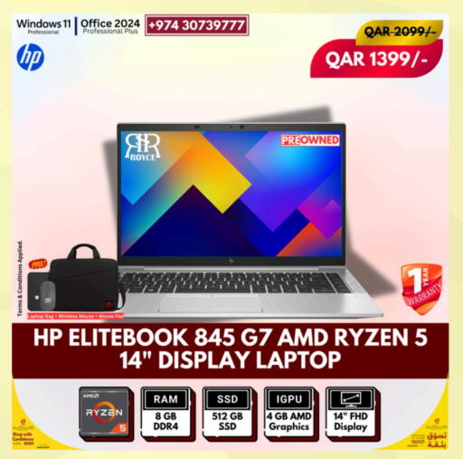 HP Keyboard / Mouse available at Royce World Trading & Services W.L.L in Qatar - Al Shamal