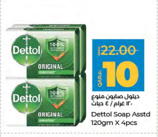 DETTOL available at LuLu Hypermarket in Qatar - Al-Shahaniya