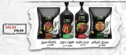 available at Royal House in Egypt - Cairo