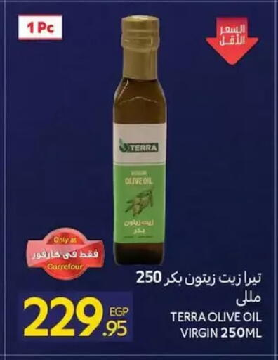 available at Carrefour  in Egypt - Cairo