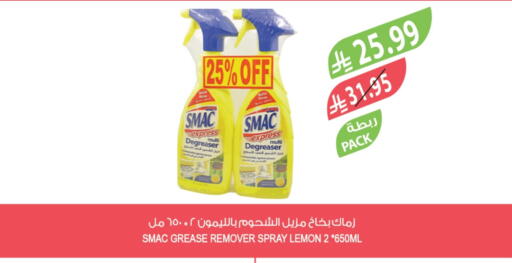 سماك available at المزرعة in مملكة العربية السعودية, السعودية, سعودية - الباحة