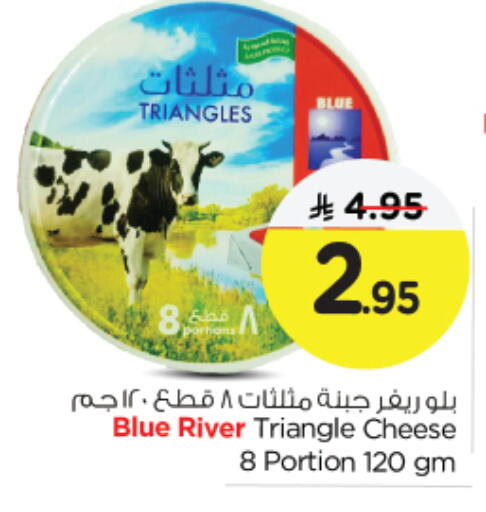 بلو ريفر جبنة مثلثات available at نستو in مملكة العربية السعودية, السعودية, سعودية - الجبيل‎