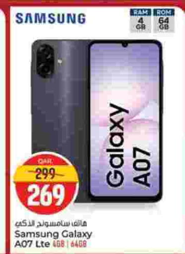 سامسونج available at باريس هايبرماركت in قطر - أم صلال