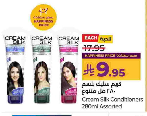CREAM SILK Hair Cream available at LULU Hypermarket in KSA, Saudi Arabia, Saudi - Al Khobar