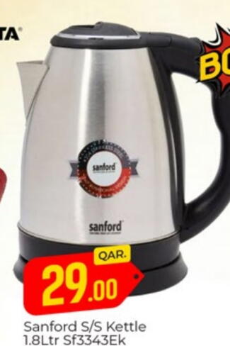 SANFORD Kettle available at Paris Hypermarket in Qatar - Doha