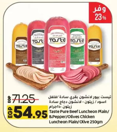 Pepper available at Lulu Hypermarket  in Egypt - Cairo