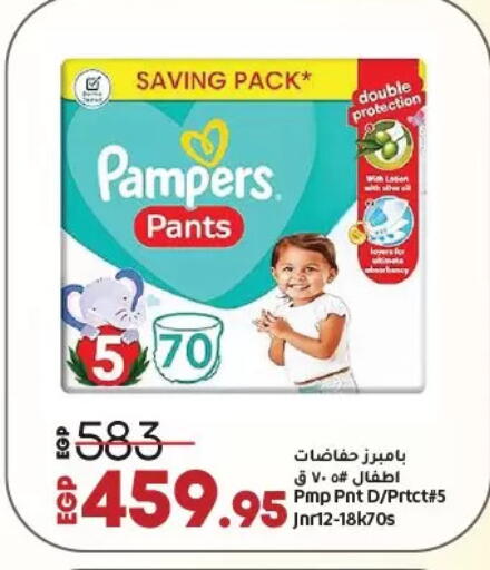 بامبرز available at لولو هايبرماركت in Egypt - القاهرة