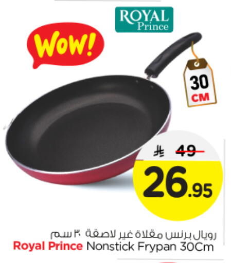 available at Nesto in KSA, Saudi Arabia, Saudi - Buraidah