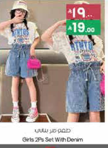 available at ستي فلاور in مملكة العربية السعودية, السعودية, سعودية - عرعر