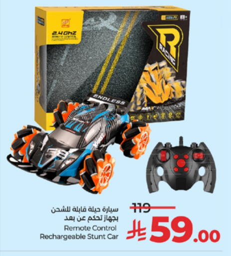 available at LULU Hypermarket in KSA, Saudi Arabia, Saudi - Tabuk