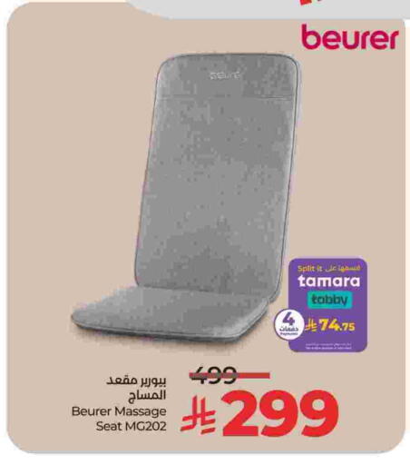 BEURER available at LULU Hypermarket in KSA, Saudi Arabia, Saudi - Al Khobar