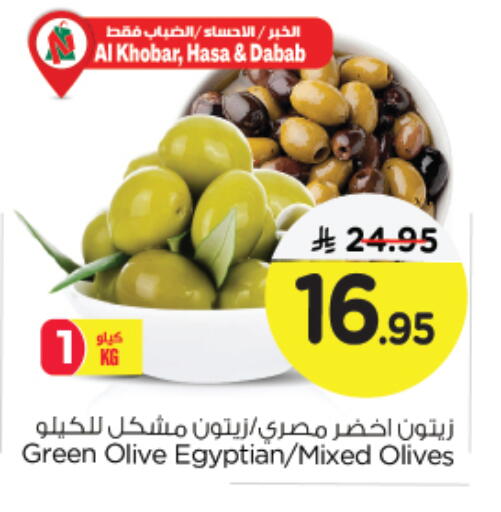 available at نستو in مملكة العربية السعودية, السعودية, سعودية - الجبيل‎