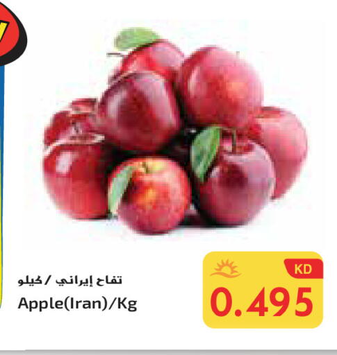Apples from Iran available at Grand Hyper in Kuwait - Ahmadi Governorate