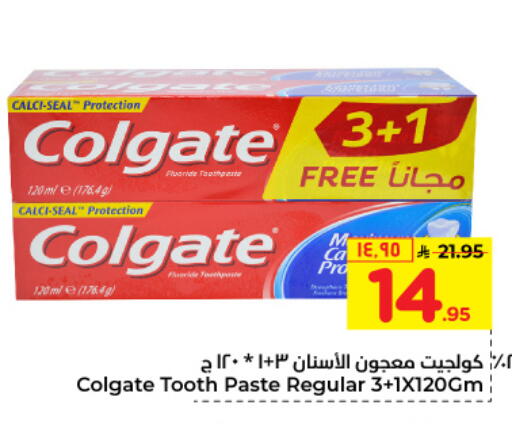 COLGATE Toothpaste available at Hyper Al Wafa in KSA, Saudi Arabia, Saudi - Riyadh