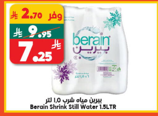 BERAIN available at Dukan in KSA, Saudi Arabia, Saudi - Medina