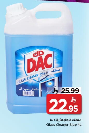 DAC Disinfectant available at Mark & Save in KSA, Saudi Arabia, Saudi - Al Hasa