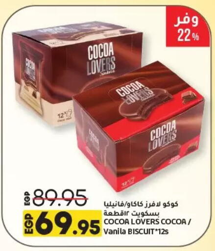 available at Lulu Hypermarket  in Egypt - Cairo