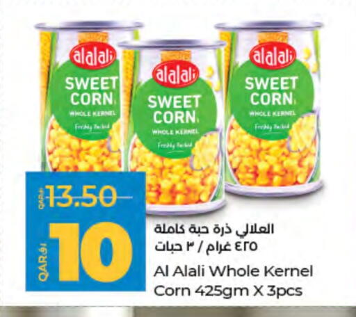 AL ALALI available at LuLu Hypermarket in Qatar - Al Daayen