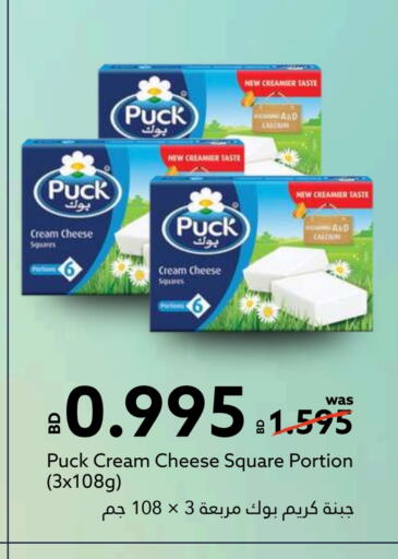 بوك جبنة كريمية available at ميدوي سوبرماركت in البحرين