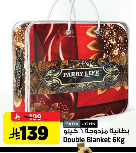 available at المدينة هايبرماركت in مملكة العربية السعودية, السعودية, سعودية - الرياض