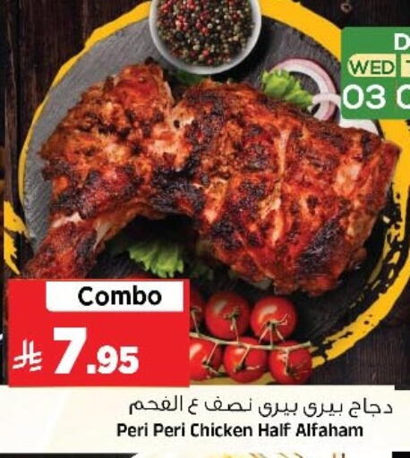 available at المدينة هايبرماركت in مملكة العربية السعودية, السعودية, سعودية - الرياض