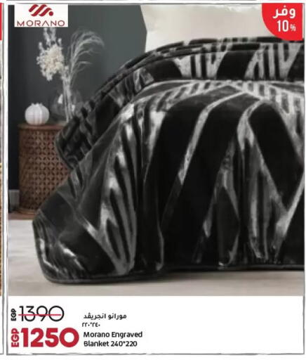 available at لولو هايبرماركت in Egypt - القاهرة