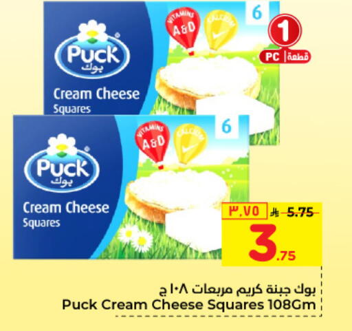 بوك جبنة كريمية available at هايبر الوفاء in مملكة العربية السعودية, السعودية, سعودية - الرياض