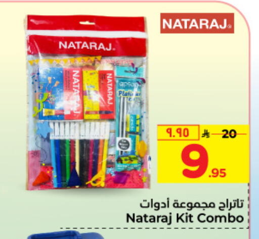 available at Hyper Al Wafa in KSA, Saudi Arabia, Saudi - Riyadh