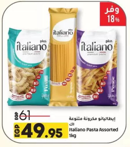 Pasta available at Lulu Hypermarket  in Egypt - Cairo