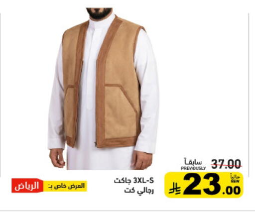 available at Aswaq Ramez in KSA, Saudi Arabia, Saudi - Tabuk
