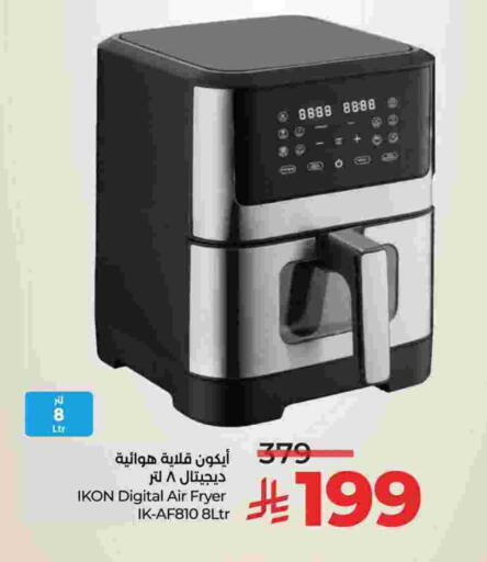 IKON Air Fryer available at LULU Hypermarket in KSA, Saudi Arabia, Saudi - Al Khobar