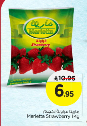 Strawberry available at Nesto in KSA, Saudi Arabia, Saudi - Al Majmaah