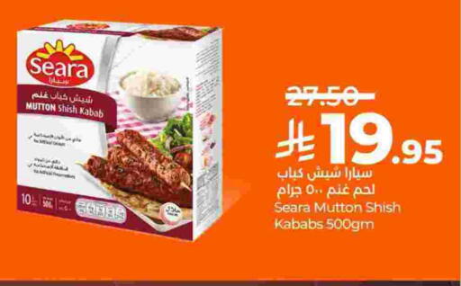 available at LULU Hypermarket in KSA, Saudi Arabia, Saudi - Al Khobar