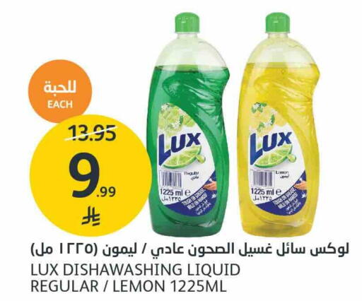 لوكس available at مركز الجزيرة للتسوق in مملكة العربية السعودية, السعودية, سعودية - الرياض