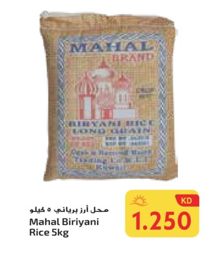 Basmati / Biryani Rice available at Grand Costo in Kuwait - Ahmadi Governorate