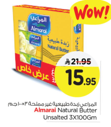 المراعي available at نستو in مملكة العربية السعودية, السعودية, سعودية - الجبيل‎