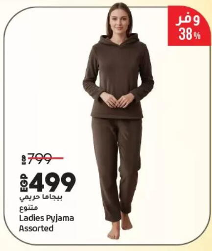 available at لولو هايبرماركت in Egypt - القاهرة