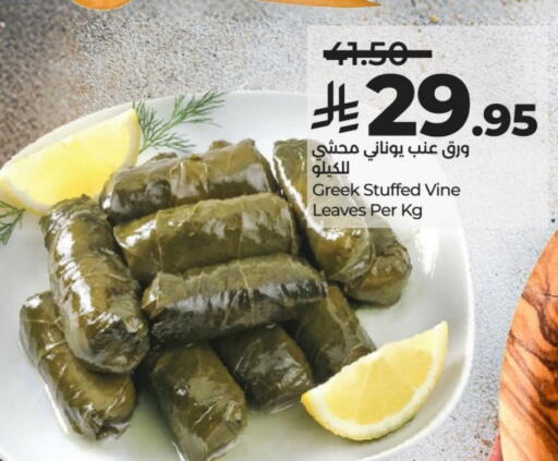 available at LULU Hypermarket in KSA, Saudi Arabia, Saudi - Al-Kharj