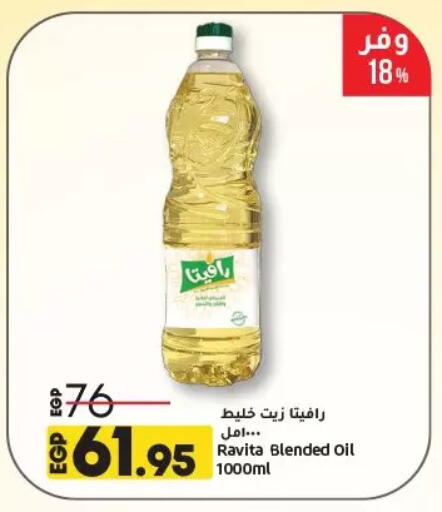 available at Lulu Hypermarket  in Egypt - Cairo