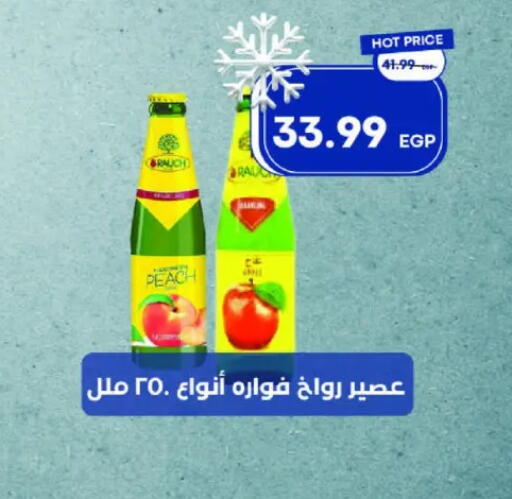 Peach available at Metro Market  in Egypt - Cairo