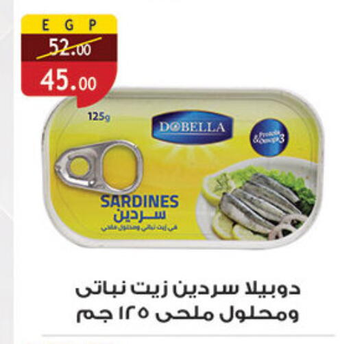 available at Al Rayah Market   in Egypt - Cairo