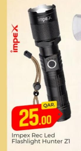 available at باريس هايبرماركت in قطر - أم صلال