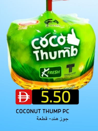 Coconut from Thailand available at سيليكت ماركت in الإمارات العربية المتحدة , الامارات - أبو ظبي
